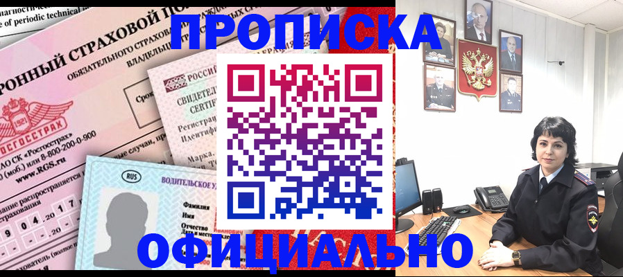 пропишу в квартире в Кировской области